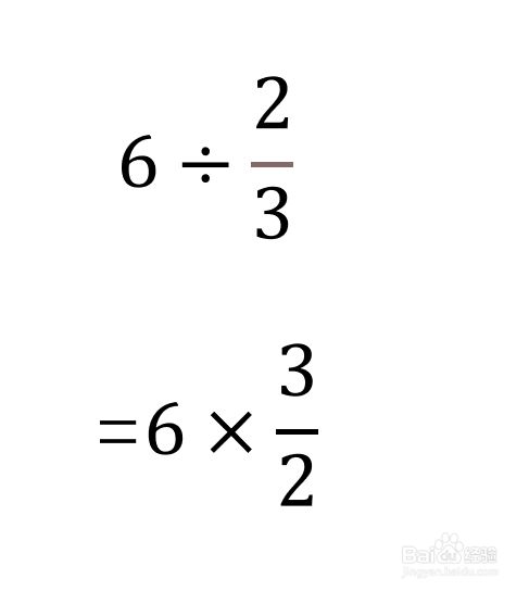 6除以3分之2等于多少的步骤