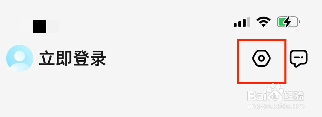饿了么在哪里开启长辈模式