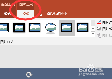 PPT两图片和文字合成一张如何操作