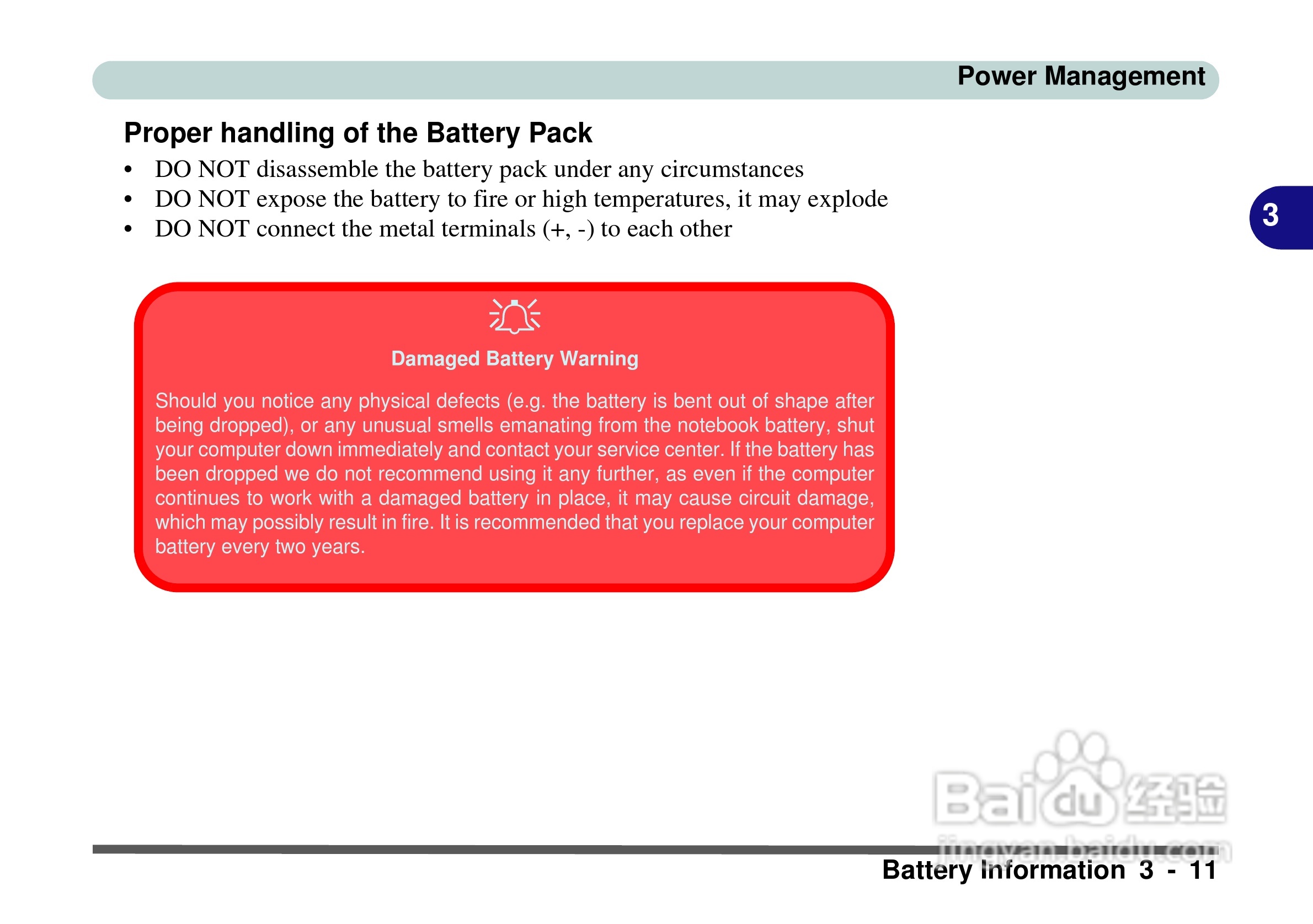 Alienware Area-51m 7700笔记本电脑说明书:[7]