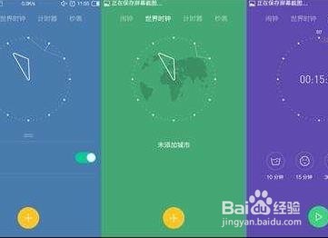 红辣椒yunos怎么root