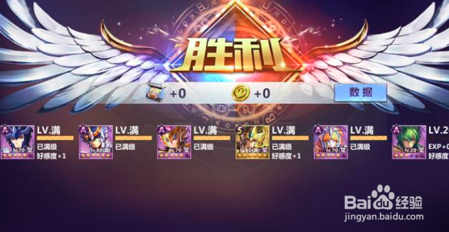 一辉传说攻略？