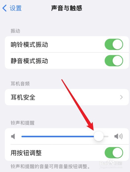 手机连接车子上的蓝牙没声音怎么办