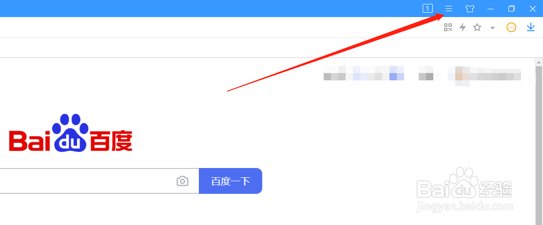 搜狗浏览器怎么启动弹出窗口拦截