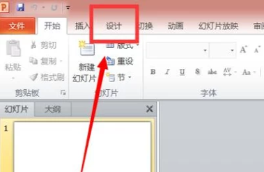 怎么将图片设为ppt的背景图