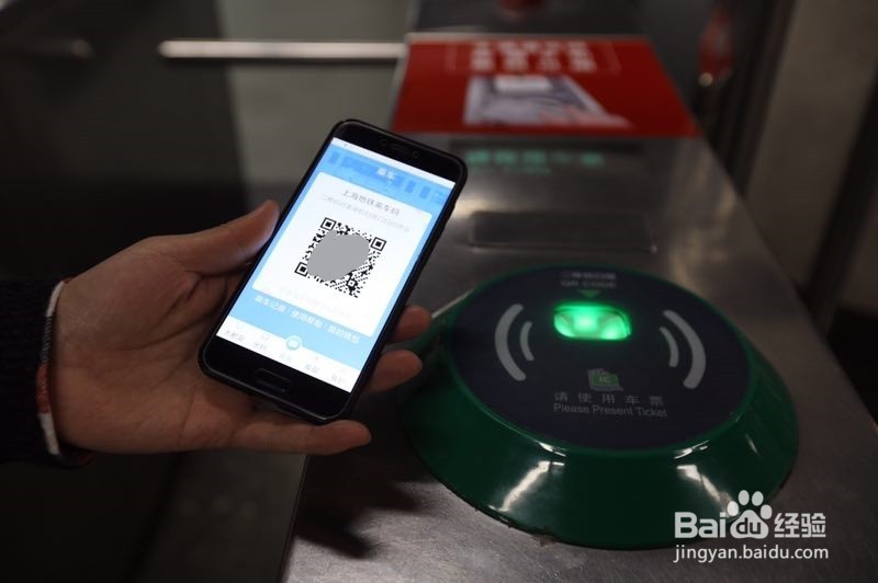 上海地铁如何通过刷二维码乘地铁