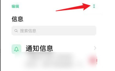 oppo手机验证码保护怎么取消