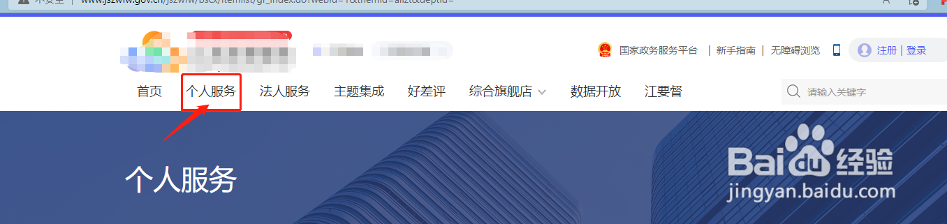 成人本科怎么补学位证