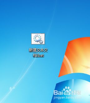 如何去除桌面图标箭头