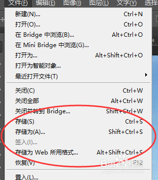 怎么给图片上添加文字