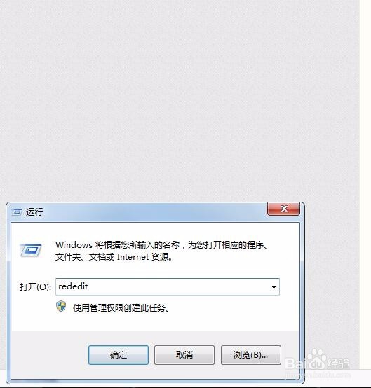 Win10怎么关闭消息通知