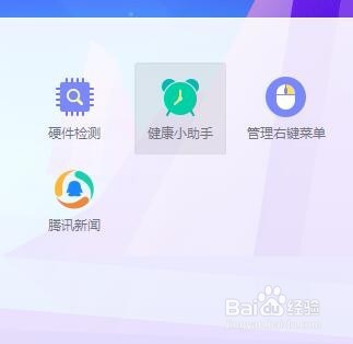 怎么查看自己电脑cpu处理器型号