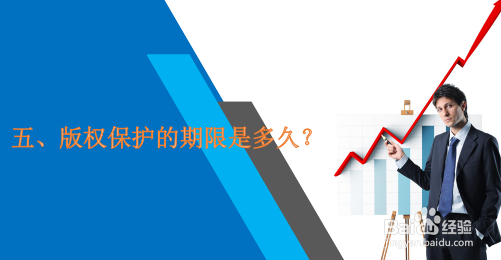 广东省作品著作权自愿登记申请办理指南