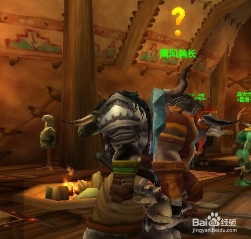 魔兽(怀旧攻略)力量仪祭的刺背腰带在哪里取得