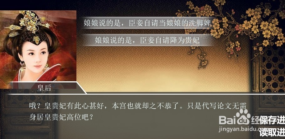 本座倒要看看你能活几天之攻略1