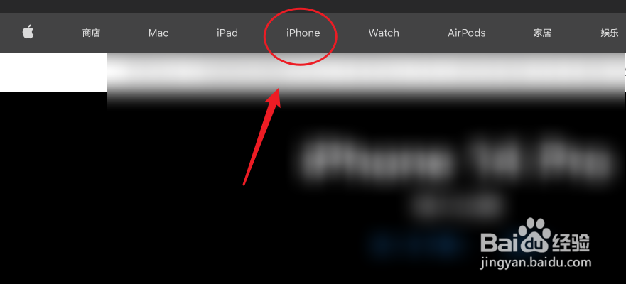 iphone所有型号参数对比