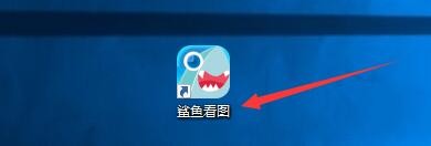 如何设置鲨鱼看图开启超长图智能显示策略