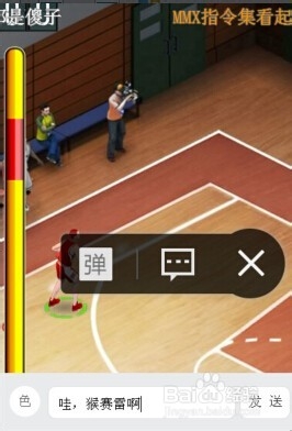 5秒弹幕小游戏怎么玩，关于怎么发送弹幕?