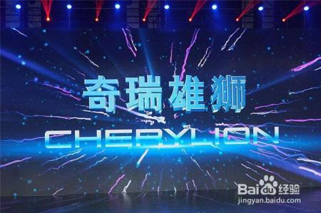 市场是检验车企的标准,奇瑞混改会成为风向标吗?