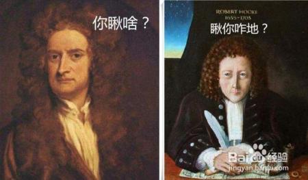 如果一个农民发现了反重力原理，他该怎么办会被埋没吗