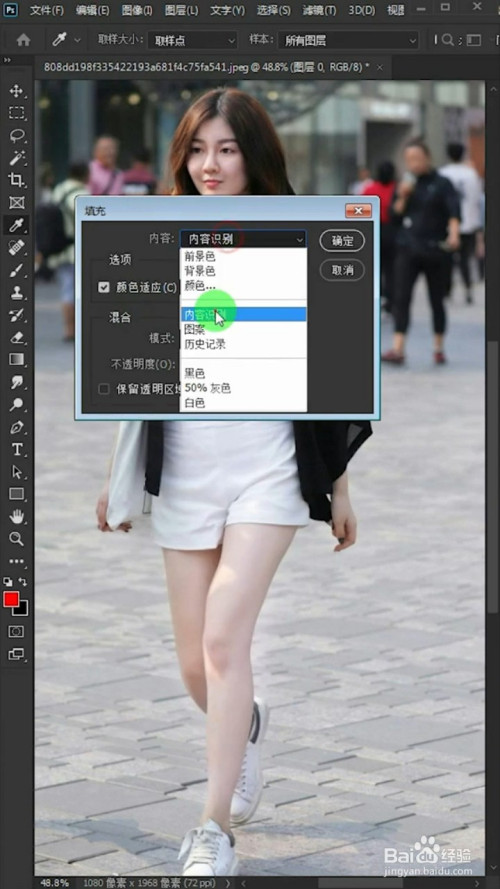如何去掉衣服上的图案