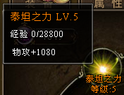 神曲如何提高战斗力