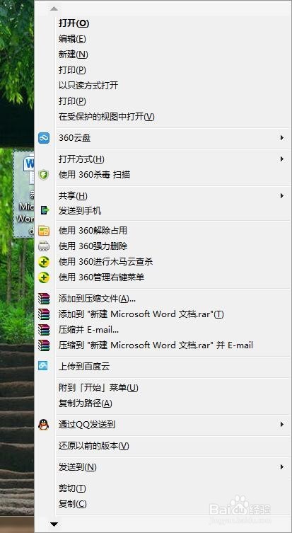 如何永久的删除文件