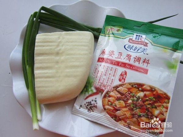 麻婆豆腐(微波炉做法)