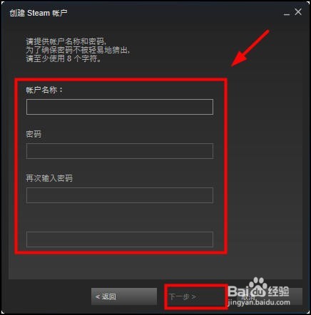 绝地求生怎么下载安装？