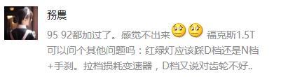 自动挡车等红灯时应该挂什么挡