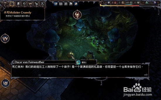 帝国 impire 怎么玩：[2]战役部分