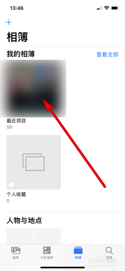 iphone12手机相册如何筛选照片