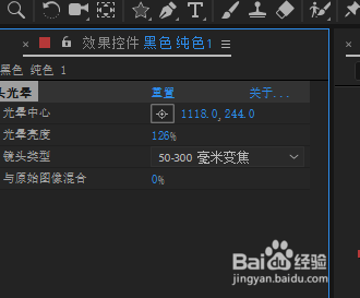 AE如何添加效果