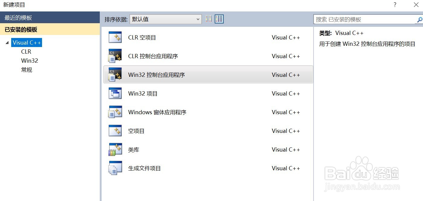 C语言中 error LNK2001