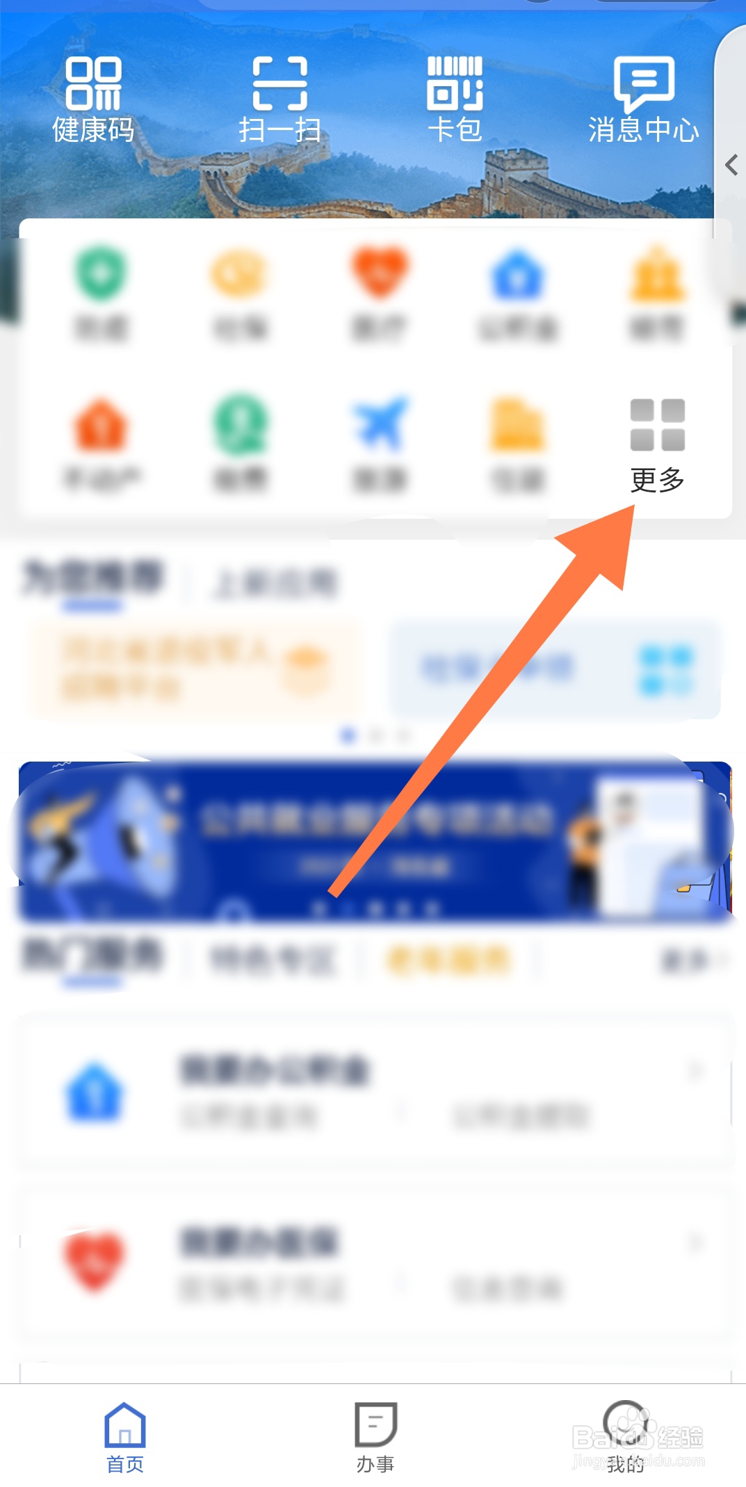 无锡通行证怎么办理?