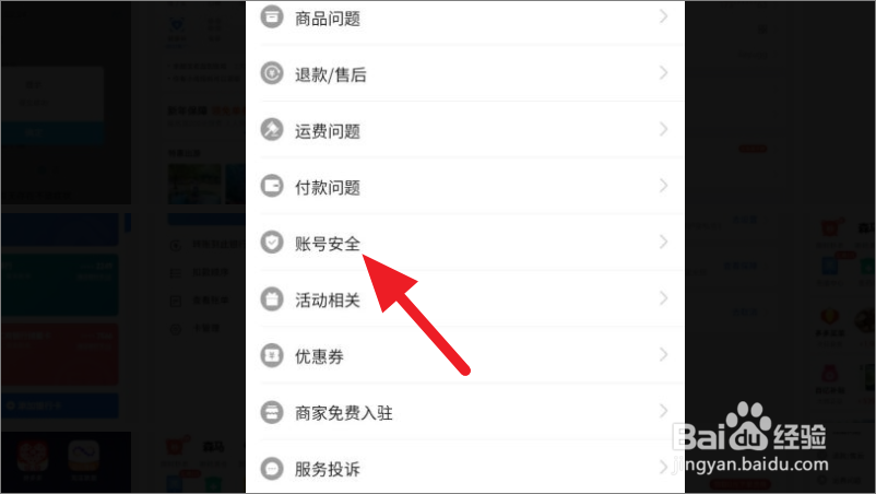 怎么申请注销拼多多账号