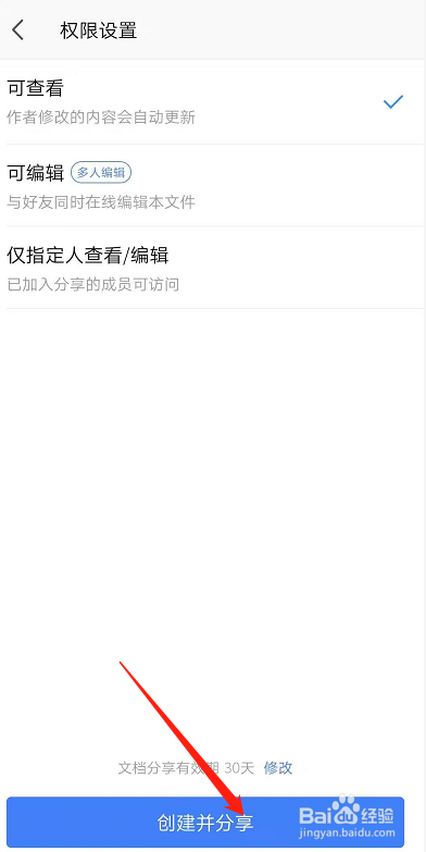 如何将文件从安卓手机转移到另一部安卓手机