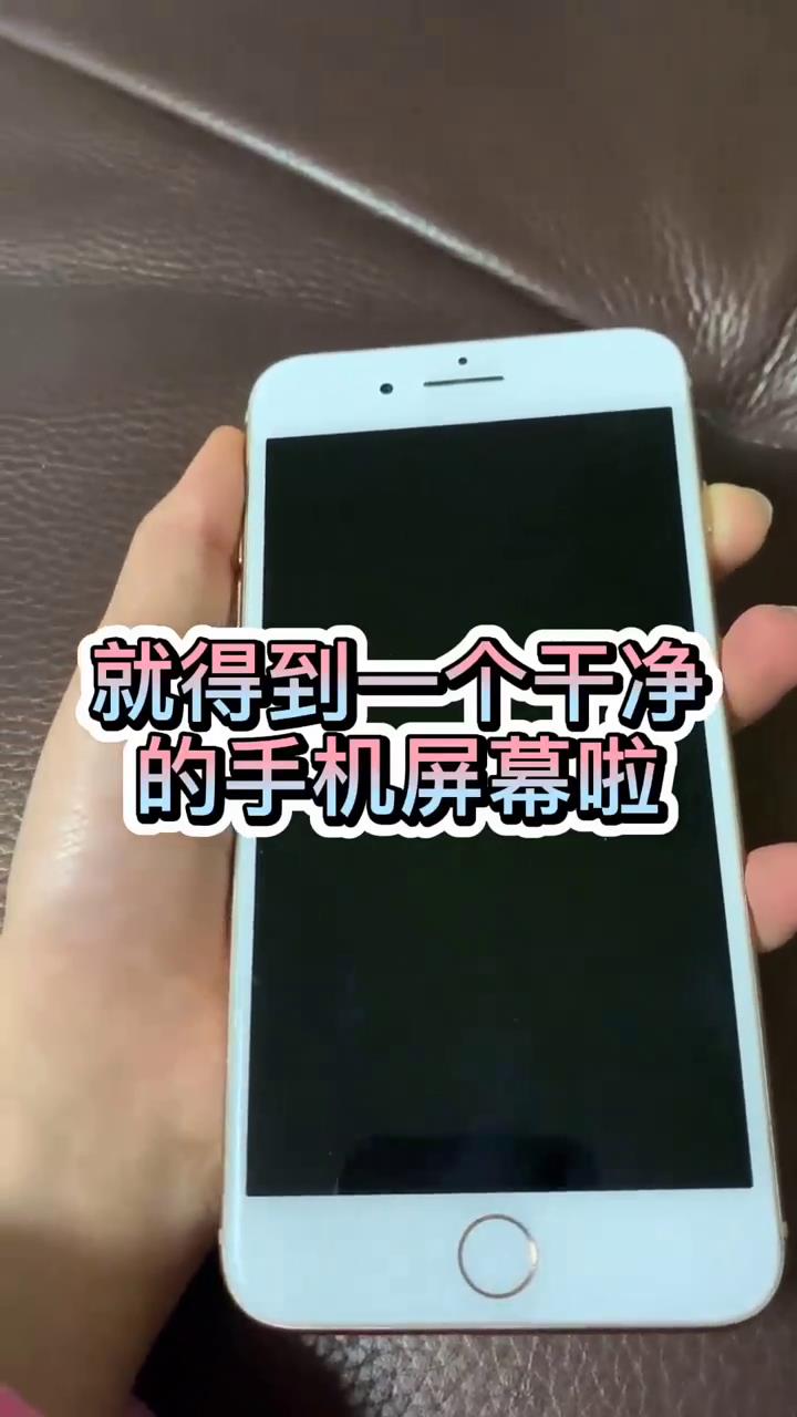 如何处理手机上的污渍划痕
