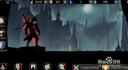 死亡之影黑暗骑士关卡攻略