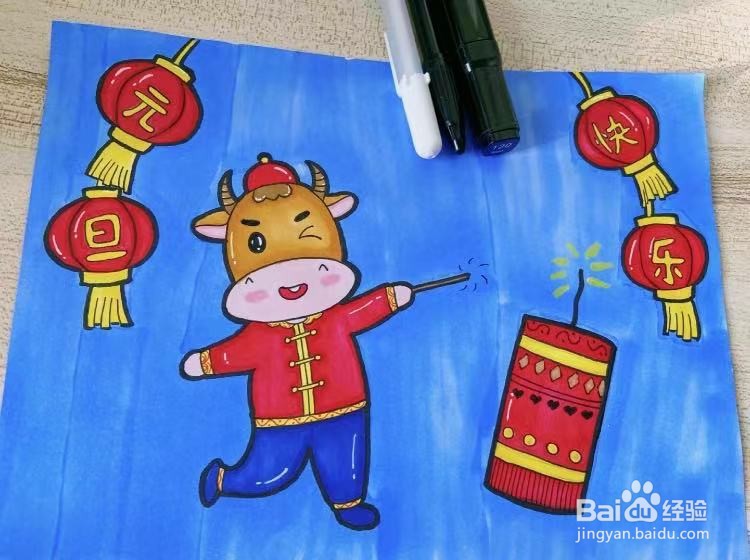 2021元旦制作绘画