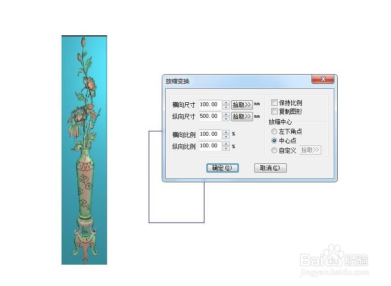 淘宝买精雕图怎么看尺寸是否合适