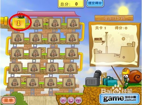 蜗牛寻新房子怎么玩