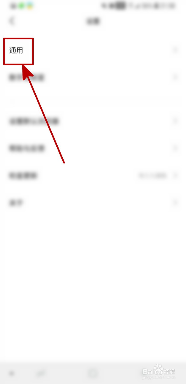 360浏览器怎样开启网页翻页动画效果