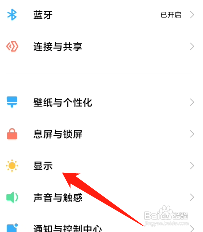 手机屏幕一会亮一会暗什么原因