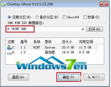 win32位改成64位