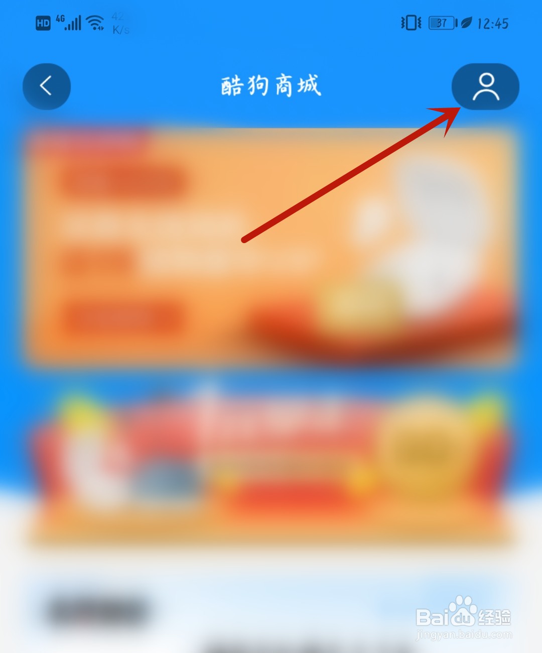 酷狗音乐怎么新增地址
