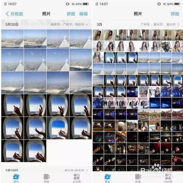 vivox21使用技巧