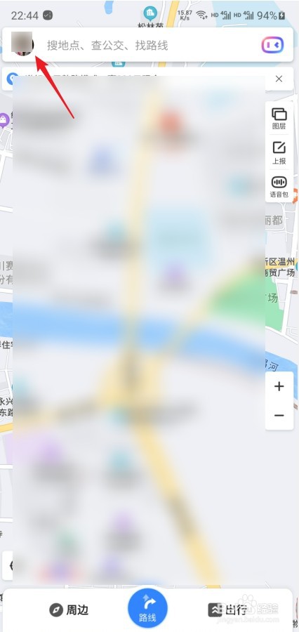 百度地图怎么设置明星语音导航