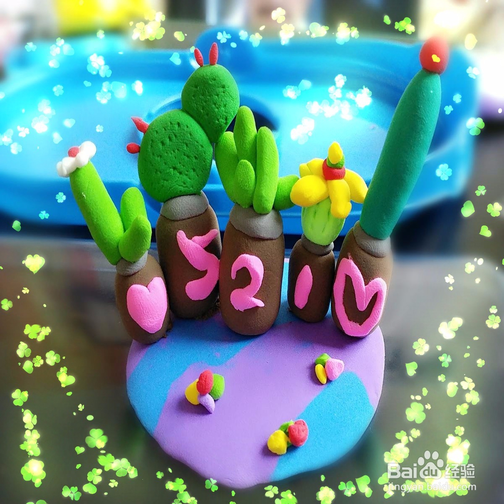 如何用黏土做仙人掌模型