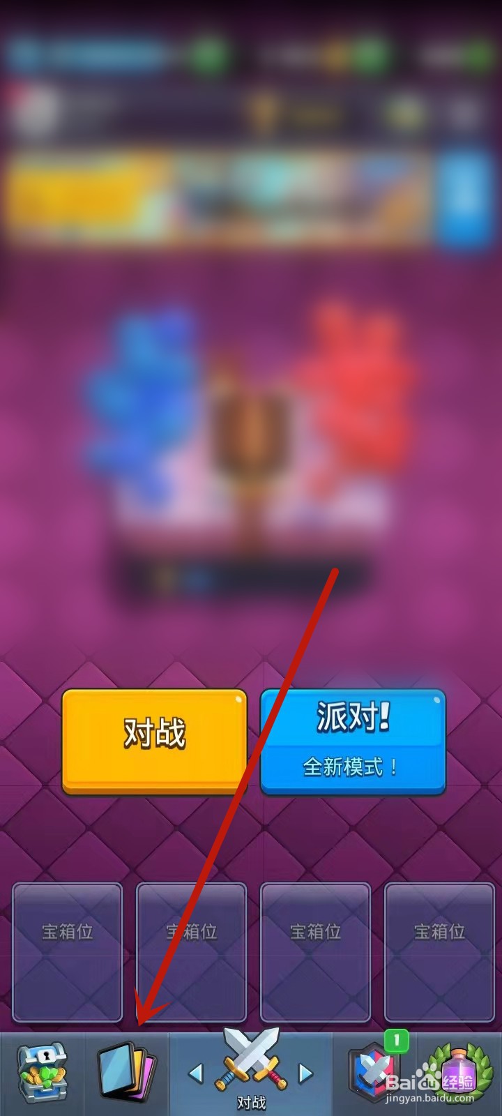 皇室战争黄金骑士卡牌优缺点攻略